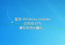 Windows server2012、2016、2019服務(wù)器關(guān)閉自動(dòng)更新