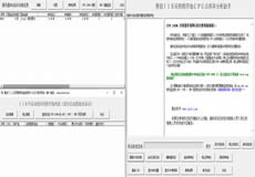 智創(chuàng)IIS網站流量、應用池、CPU監(jiān)控分析助手
